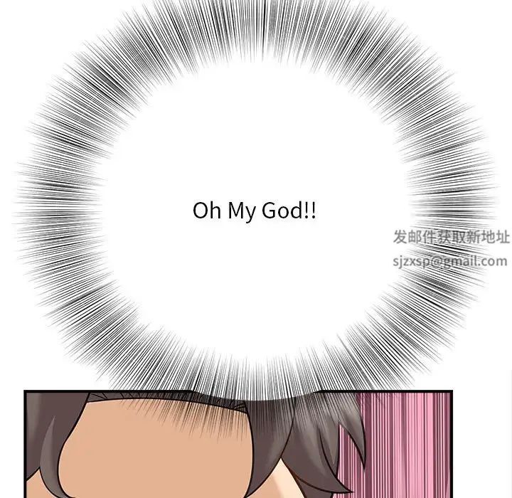 《猎艳》漫画 第6話
