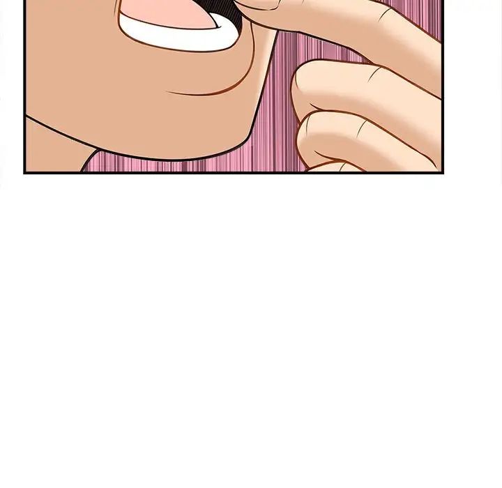 《猎艳》漫画 第6話