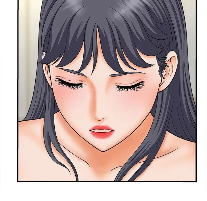 《猎艳》漫画 第7話
