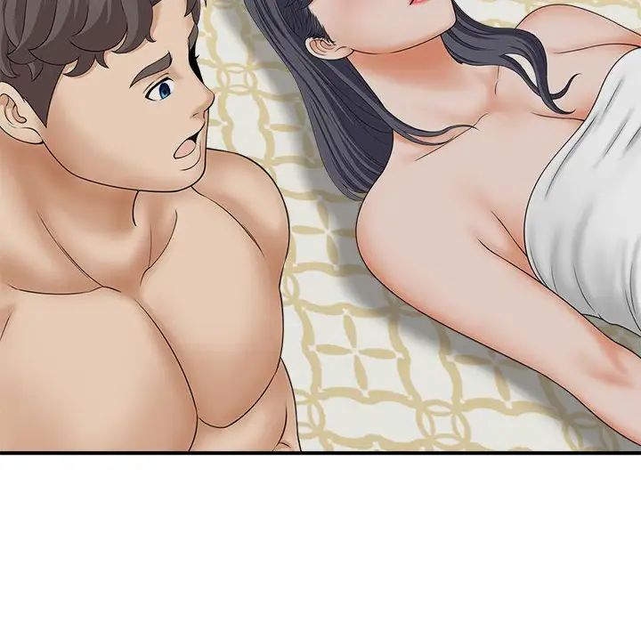 《猎艳》漫画 第7話