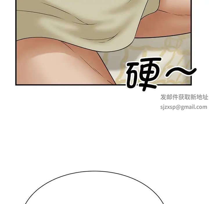 《猎艳》漫画 第7話