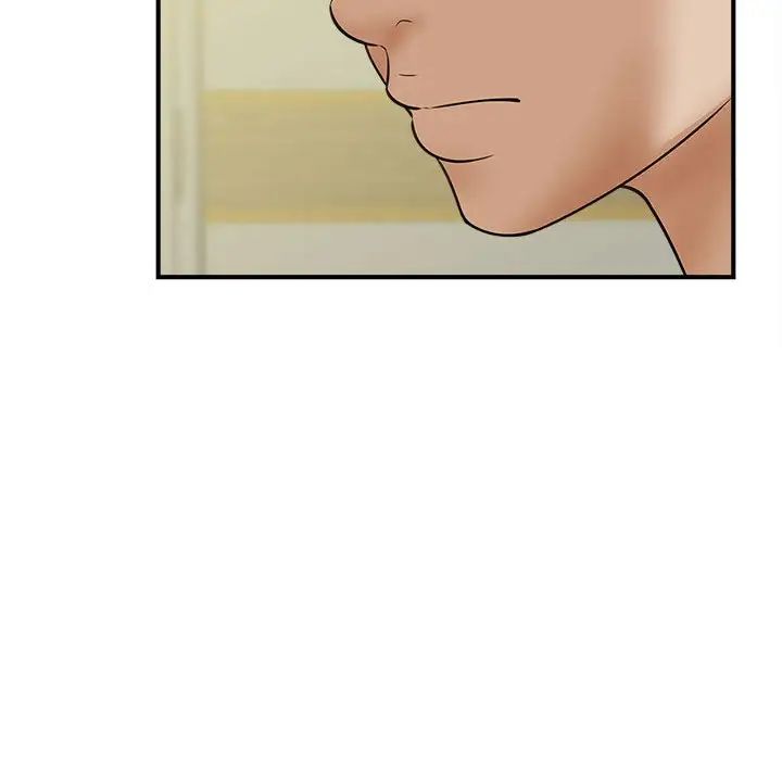 《猎艳》漫画 第7話