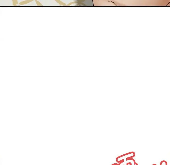 《猎艳》漫画 第7話