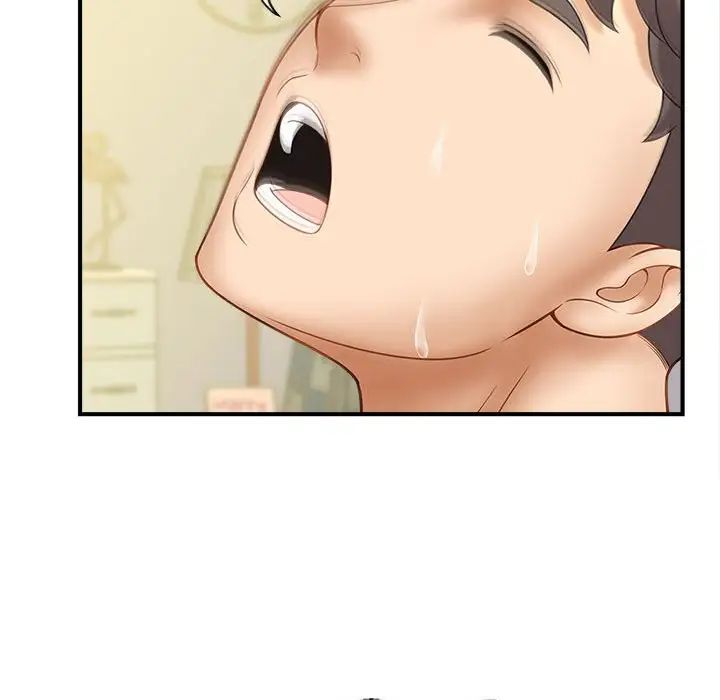 《猎艳》漫画 第8話