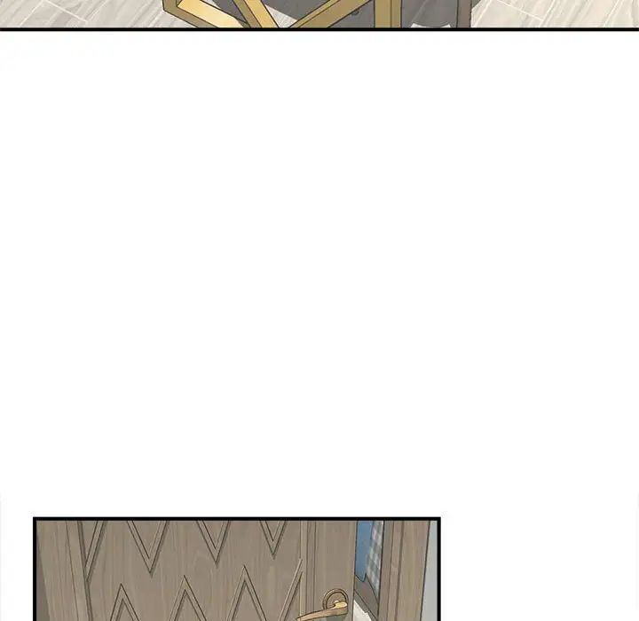 《猎艳》漫画 第8話