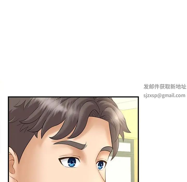 《猎艳》漫画 第8話
