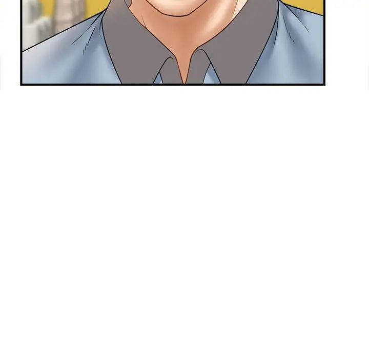 《猎艳》漫画 第8話
