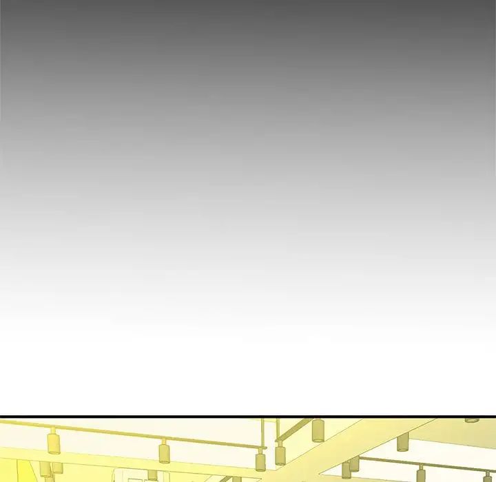 《猎艳》漫画 第9話