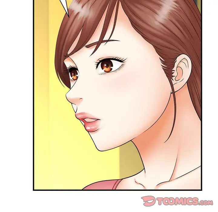 《猎艳》漫画 第9話