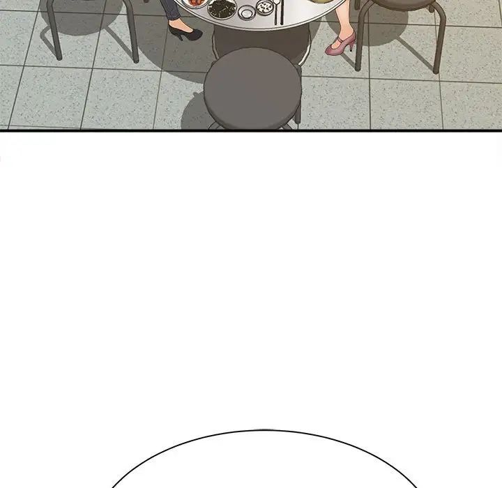 《猎艳》漫画 第9話