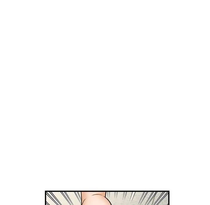 《猎艳》漫画 第9話