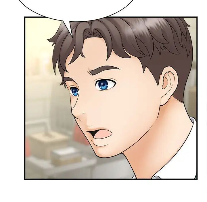 《猎艳》漫画 第9話
