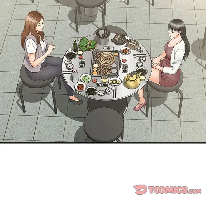 《猎艳》漫画 第9話