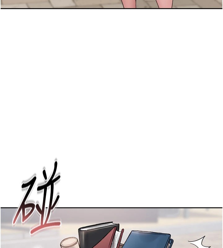 《獵艷琯理員》漫画 第1話-管理員的第一個任務