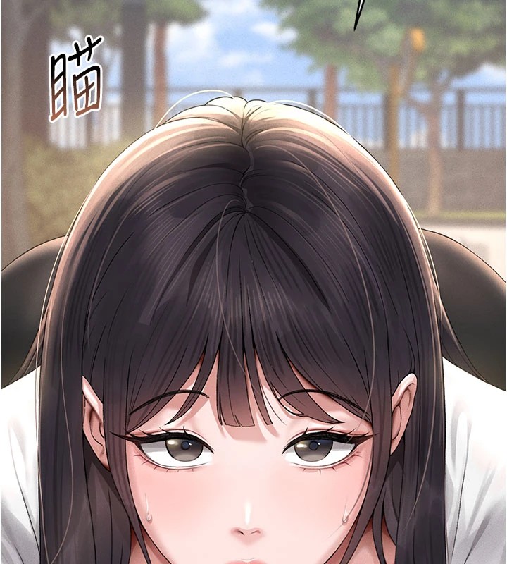 《獵艷琯理員》漫画 第1話-管理員的第一個任務