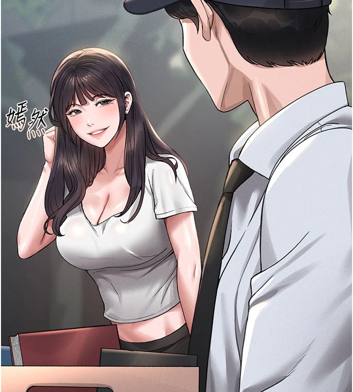 《獵艷琯理員》漫画 第1話-管理員的第一個任務