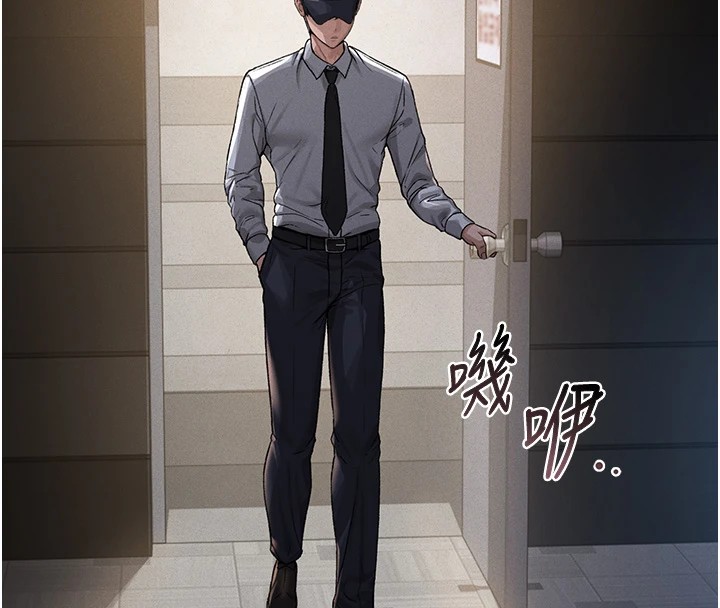 《獵艷琯理員》漫画 第1話-管理員的第一個任務