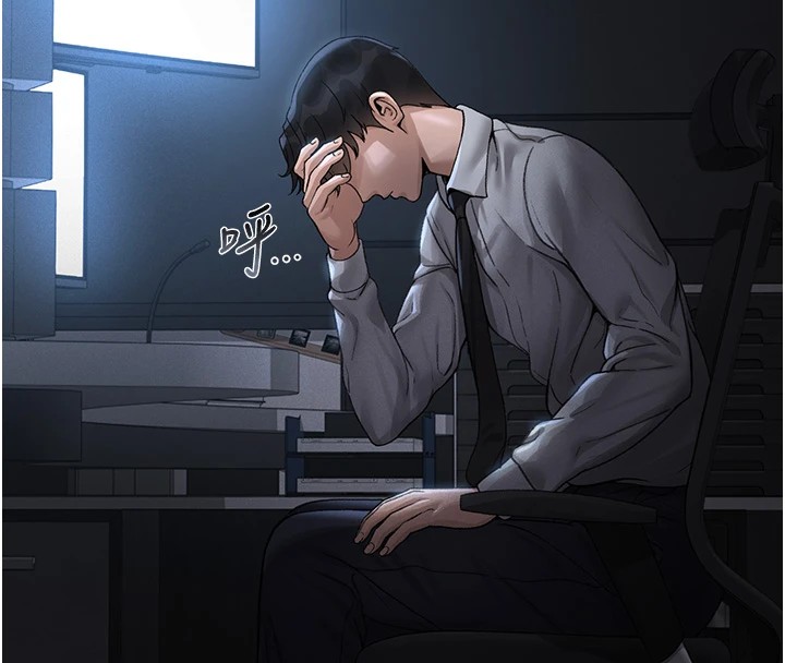 《獵艷琯理員》漫画 第1話-管理員的第一個任務