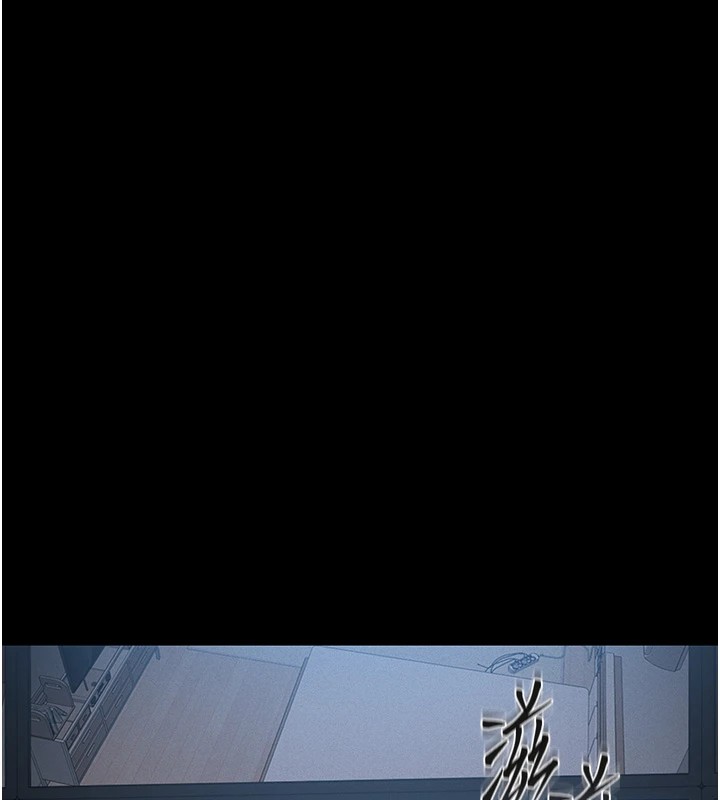 《獵艷琯理員》漫画 第1話-管理員的第一個任務