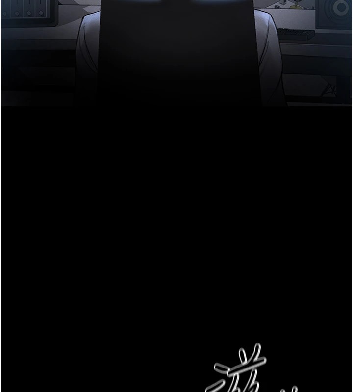 《獵艷琯理員》漫画 第1話-管理員的第一個任務