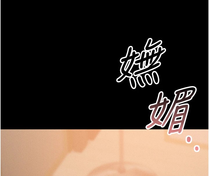 《獵艷琯理員》漫画 第1話-管理員的第一個任務