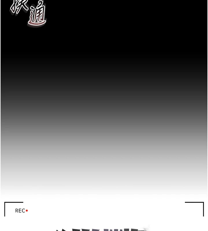 《獵艷琯理員》漫画 第1話-管理員的第一個任務