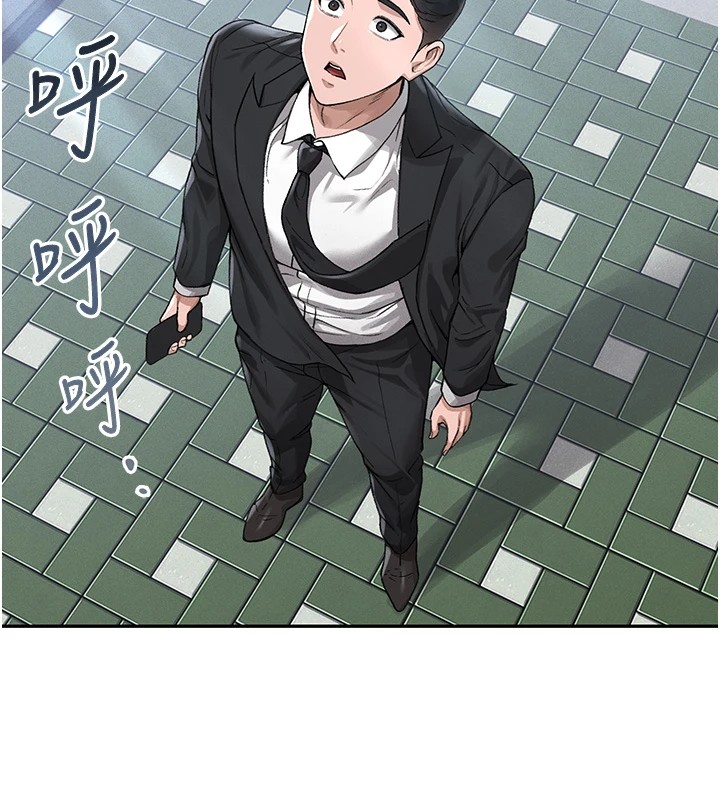 《獵艷琯理員》漫画 第1話-管理員的第一個任務
