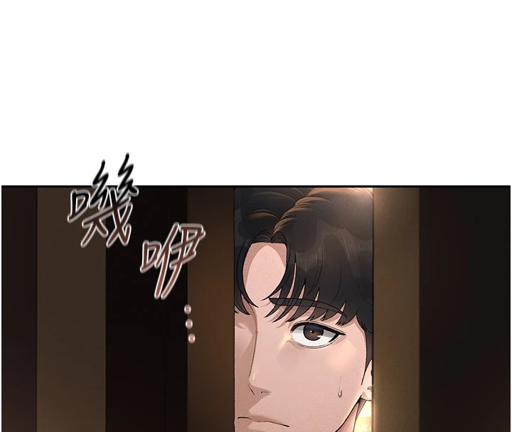 《獵艷琯理員》漫画 第1話-管理員的第一個任務