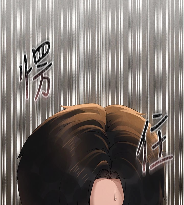 《獵艷琯理員》漫画 第1話-管理員的第一個任務