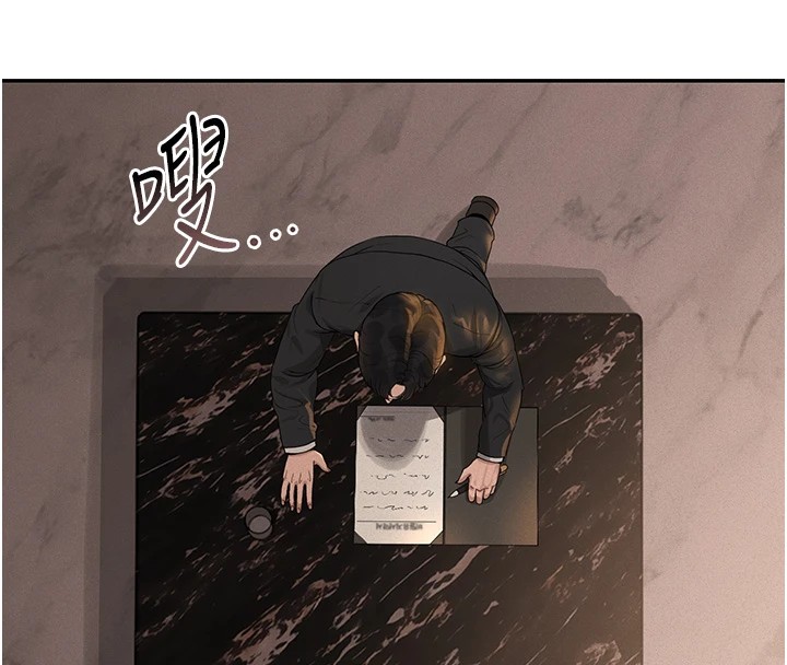 《獵艷琯理員》漫画 第1話-管理員的第一個任務