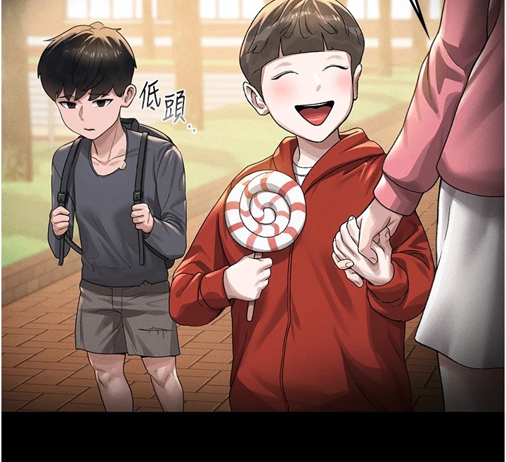 《獵艷琯理員》漫画 第1話-管理員的第一個任務