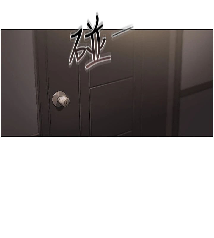 《獵艷琯理員》漫画 第1話-管理員的第一個任務
