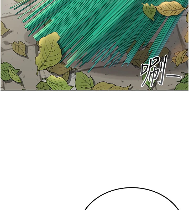 《獵艷琯理員》漫画 第1話-管理員的第一個任務