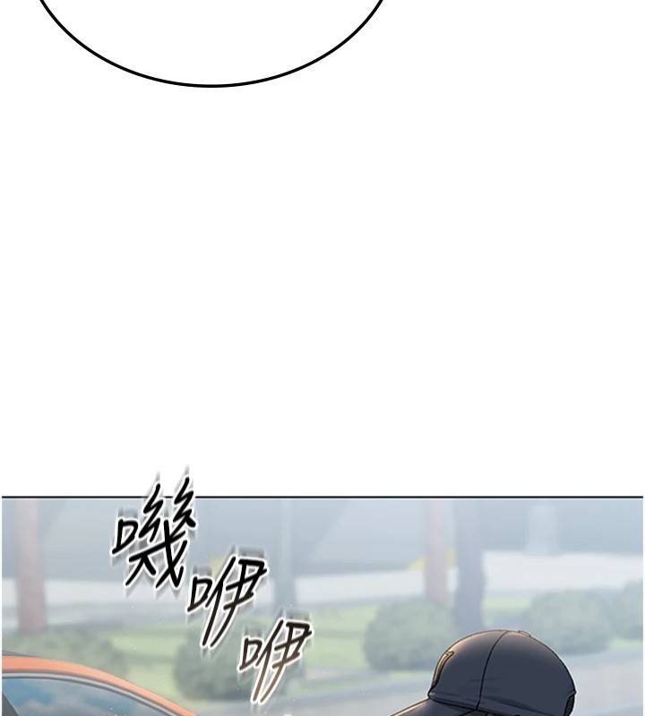 《獵艷琯理員》漫画 第1話-管理員的第一個任務