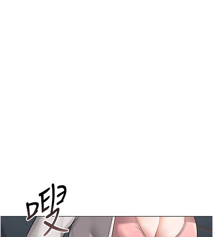 《獵艷琯理員》漫画 第1話-管理員的第一個任務