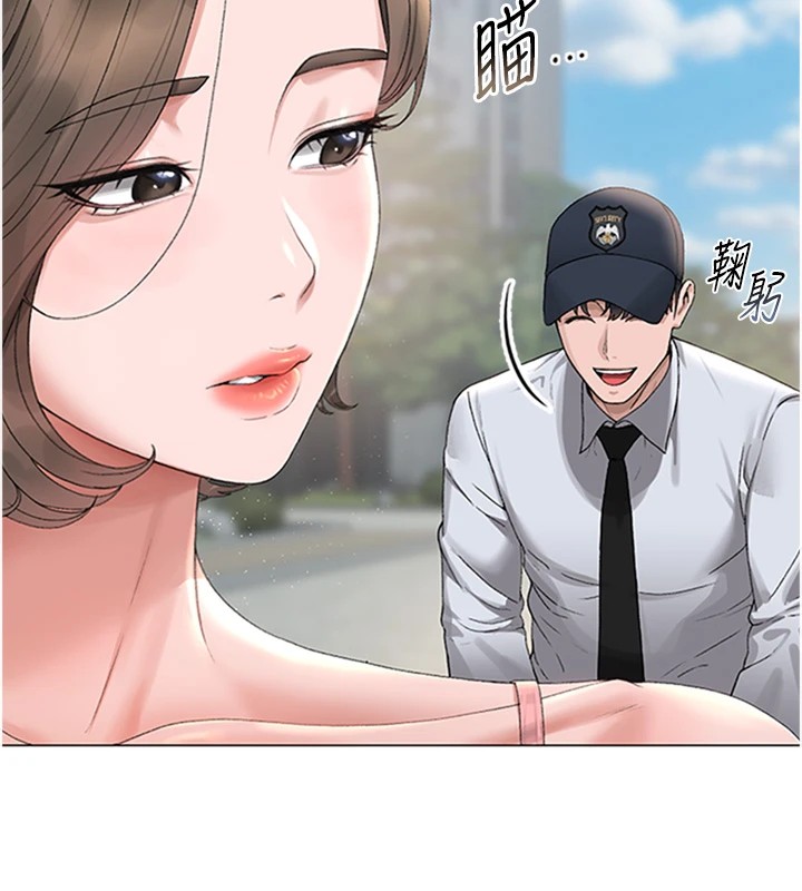 《獵艷琯理員》漫画 第1話-管理員的第一個任務