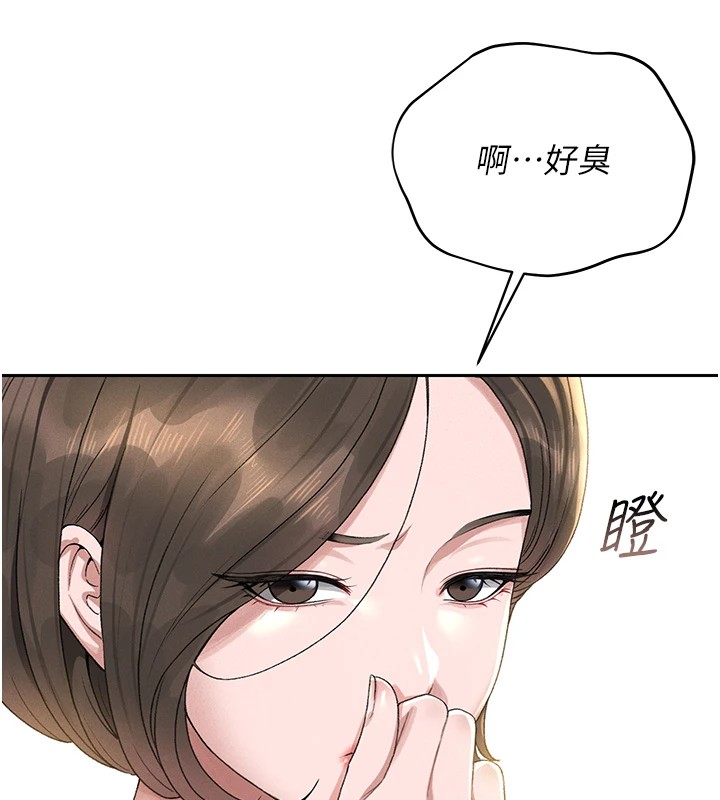 《獵艷琯理員》漫画 第1話-管理員的第一個任務