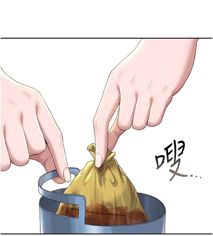 《獵艷琯理員》漫画 第1話-管理員的第一個任務