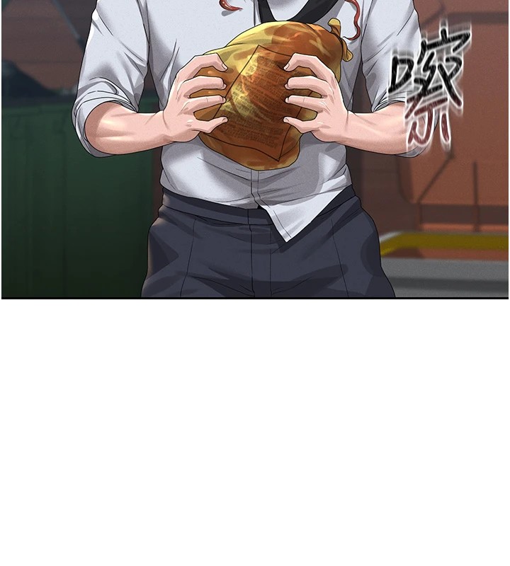 《獵艷琯理員》漫画 第1話-管理員的第一個任務