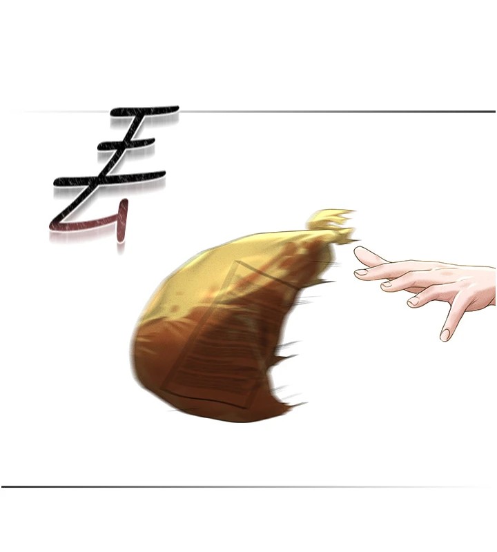 《獵艷琯理員》漫画 第1話-管理員的第一個任務