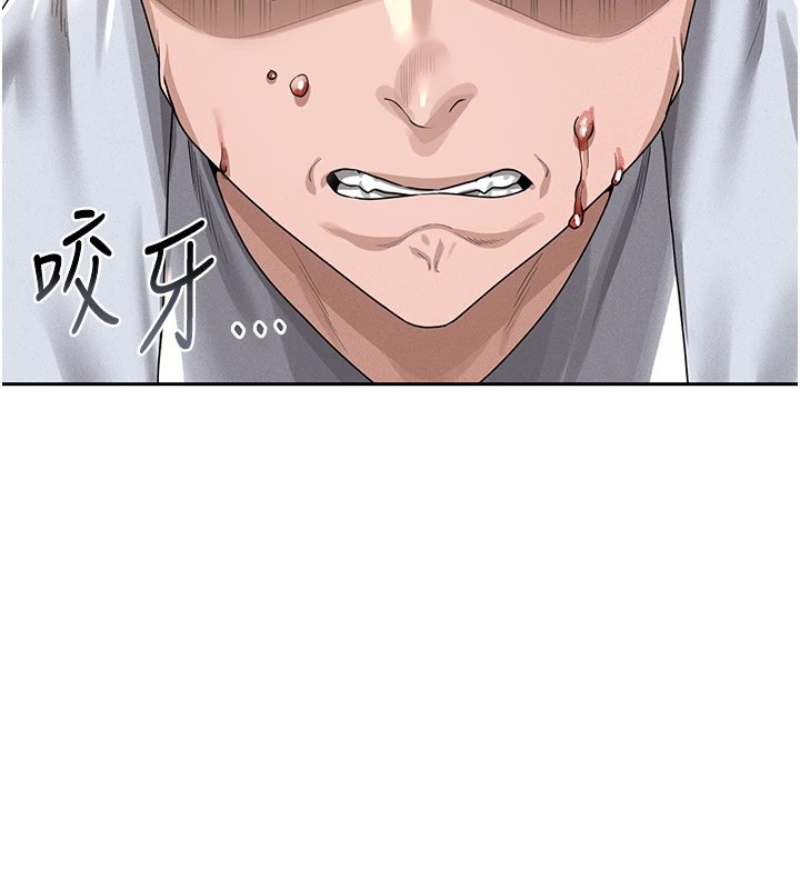 《獵艷琯理員》漫画 第1話-管理員的第一個任務