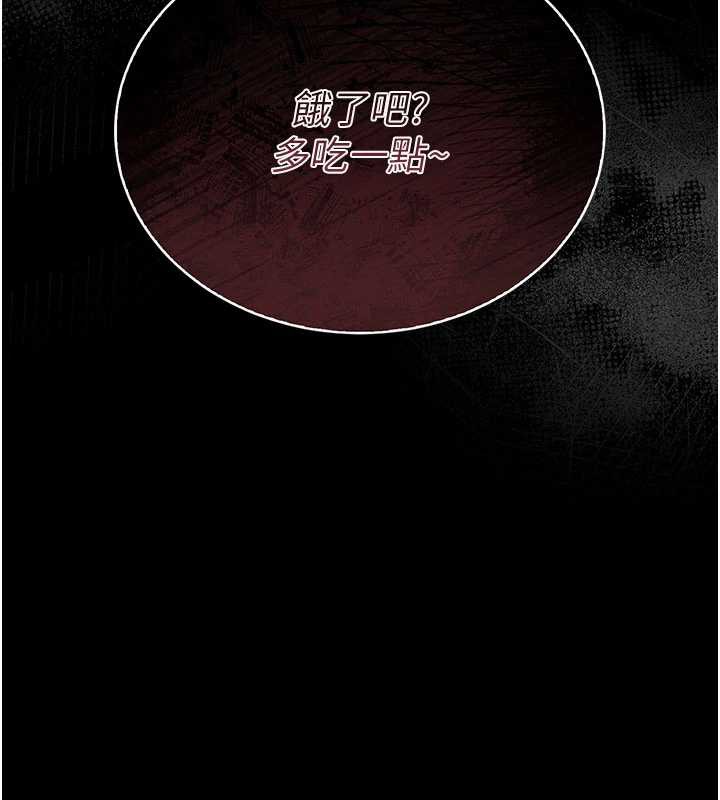 《獵艷琯理員》漫画 第10話-誰叫妳一副欠幹的表情?