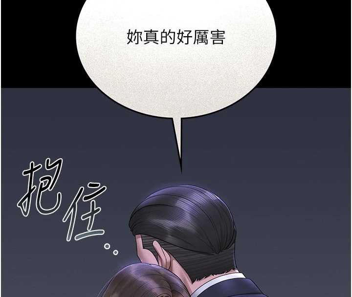 《獵艷琯理員》漫画 第10話-誰叫妳一副欠幹的表情?