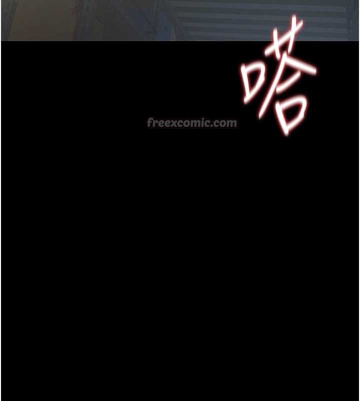 《獵艷琯理員》漫画 第10話-誰叫妳一副欠幹的表情?