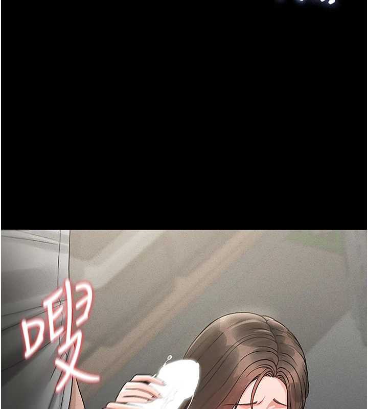 《獵艷琯理員》漫画 第10話-誰叫妳一副欠幹的表情?