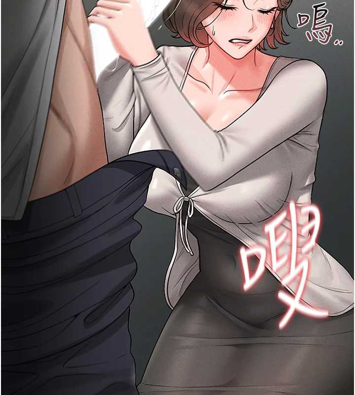 《獵艷琯理員》漫画 第10話-誰叫妳一副欠幹的表情?