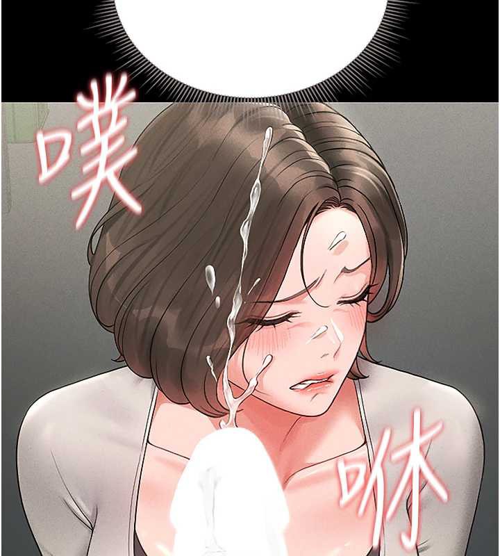 《獵艷琯理員》漫画 第10話-誰叫妳一副欠幹的表情?