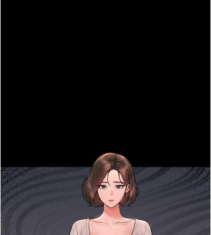 《獵艷琯理員》漫画 第10話-誰叫妳一副欠幹的表情?