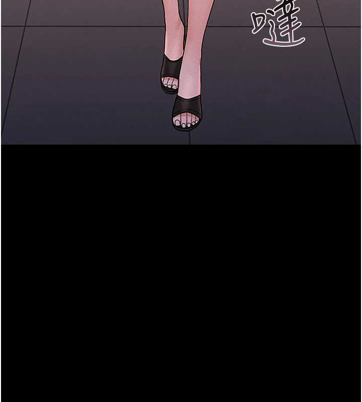 《獵艷琯理員》漫画 第10話-誰叫妳一副欠幹的表情?