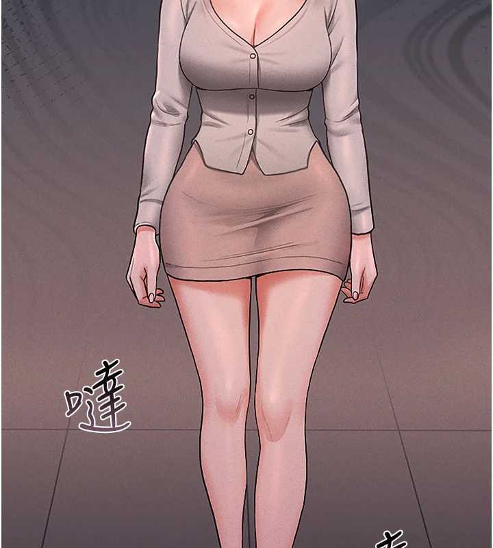 《獵艷琯理員》漫画 第10話-誰叫妳一副欠幹的表情?